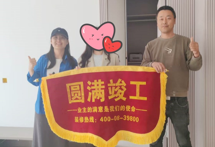 【交付力才是硬實力】恭賀觀瀾半島業(yè)主竣工大吉！